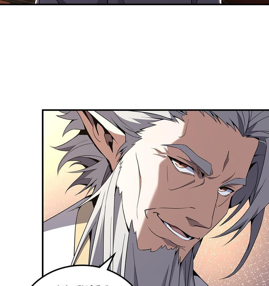 The Beginning After the End, chapter 207, image 59