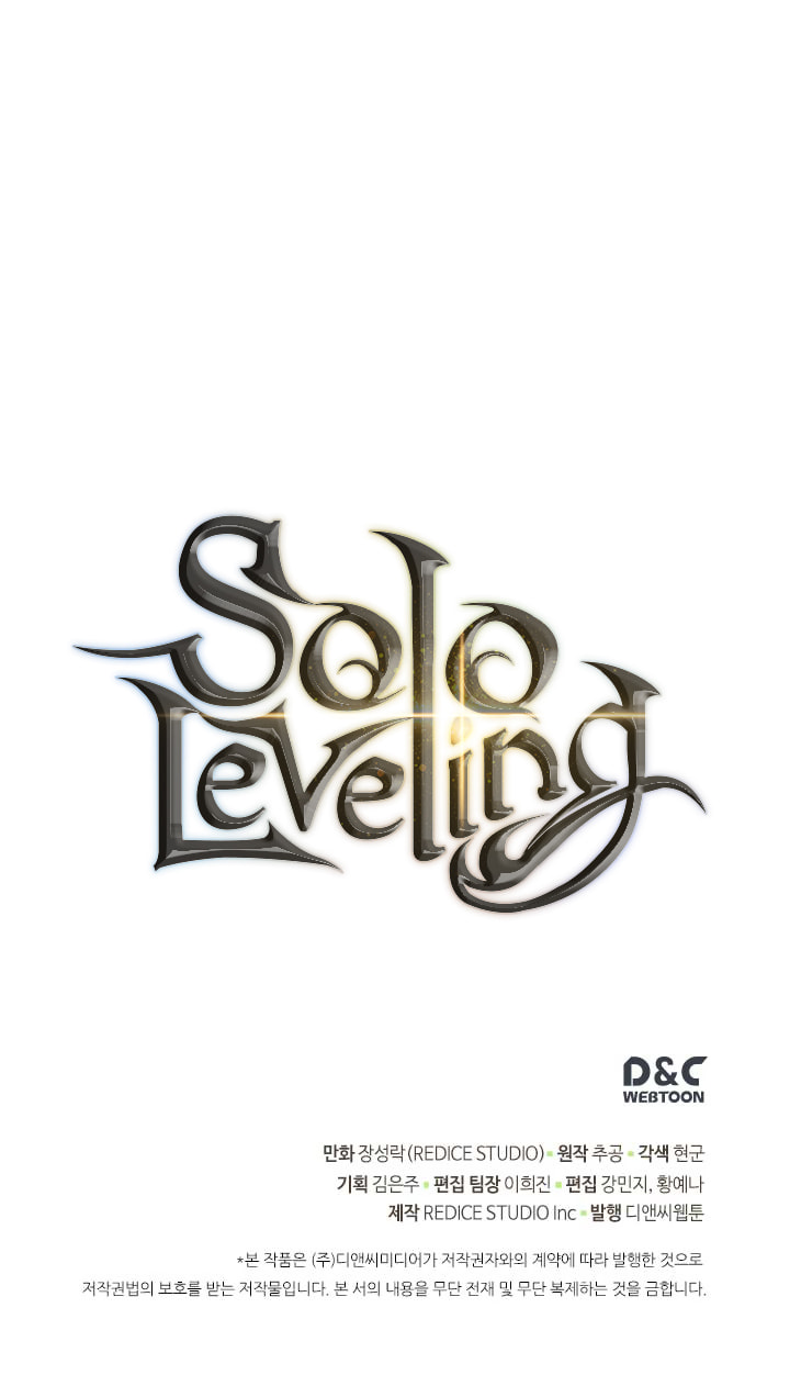 Solo Leveling, chapter 94.1, image 63