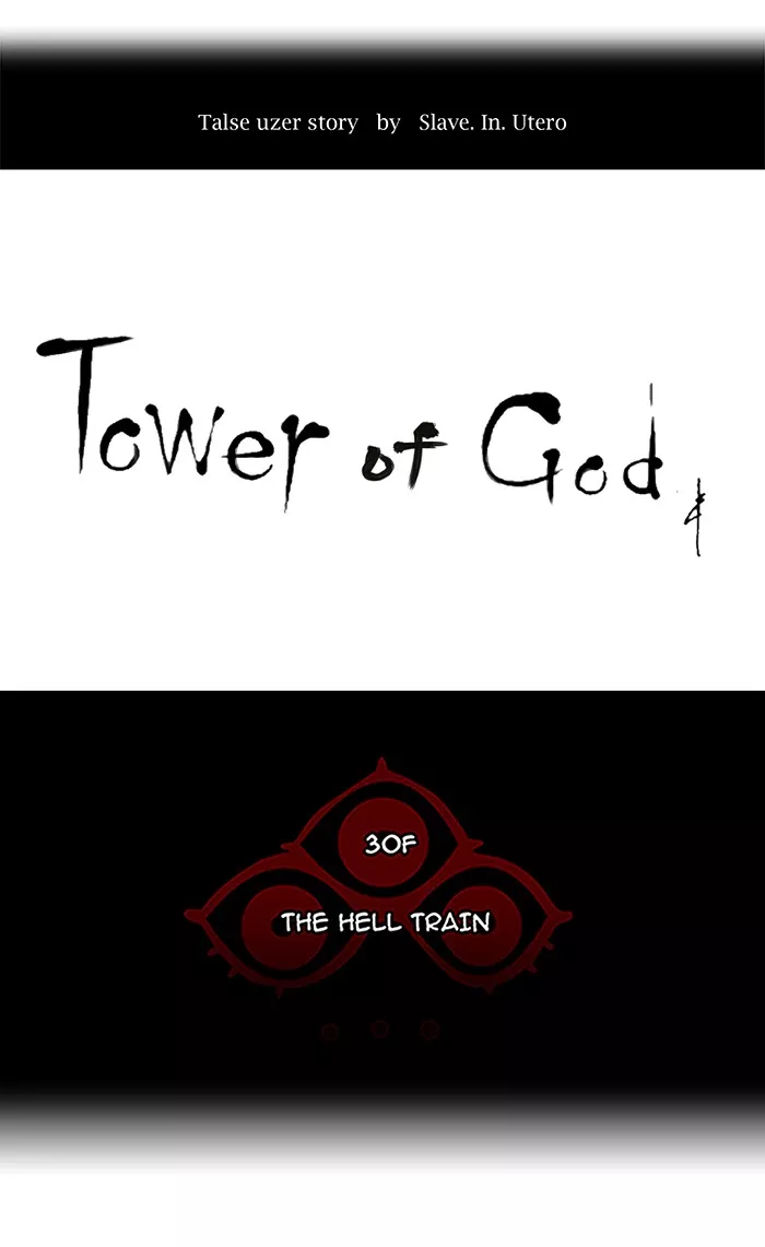 Tower of God, chapter 229, image 5