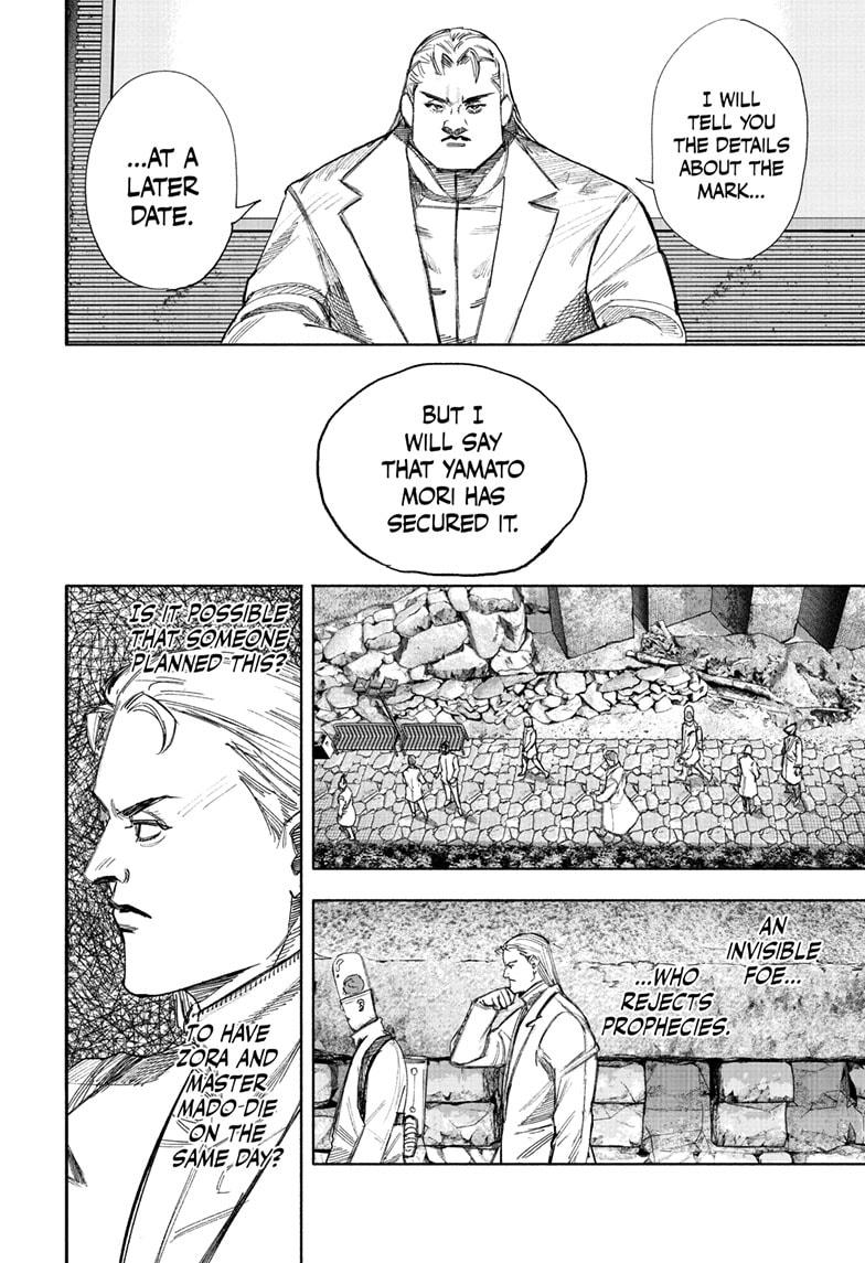 Choujin X, chapter 69.1, image 8