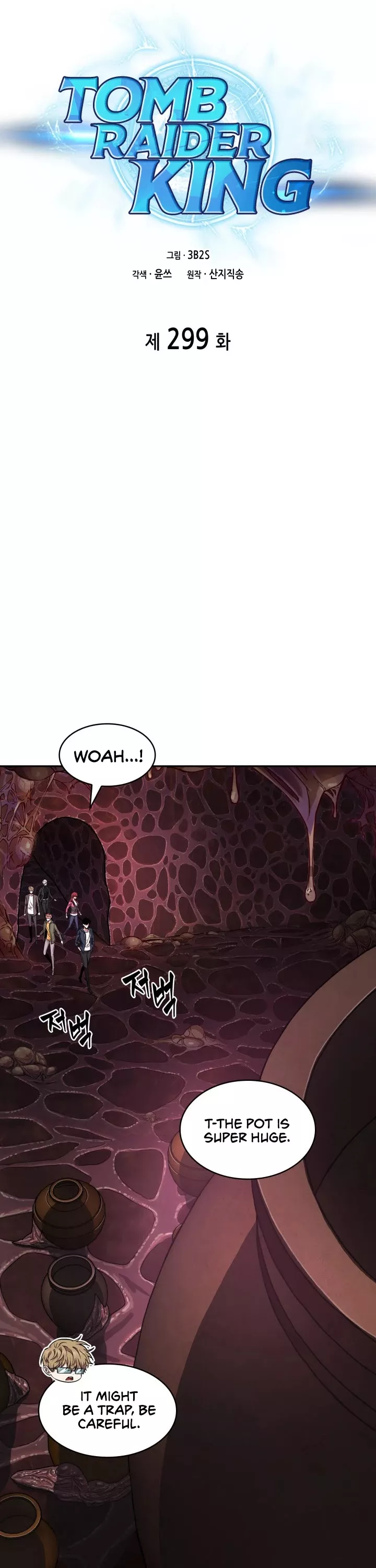 Tomb Raider King, chapter 299, image 4