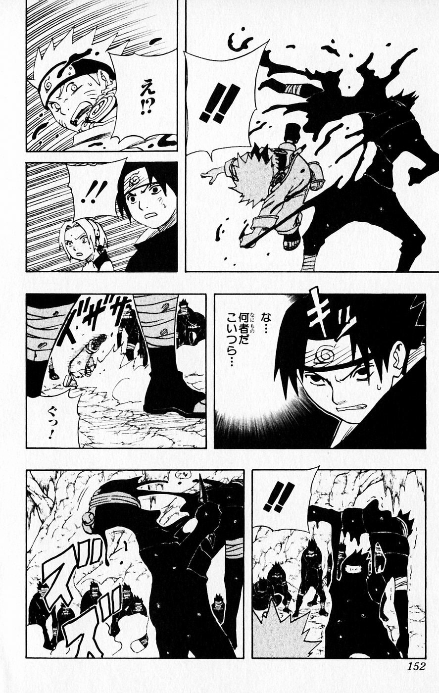 Naruto, chapter 62, image 4