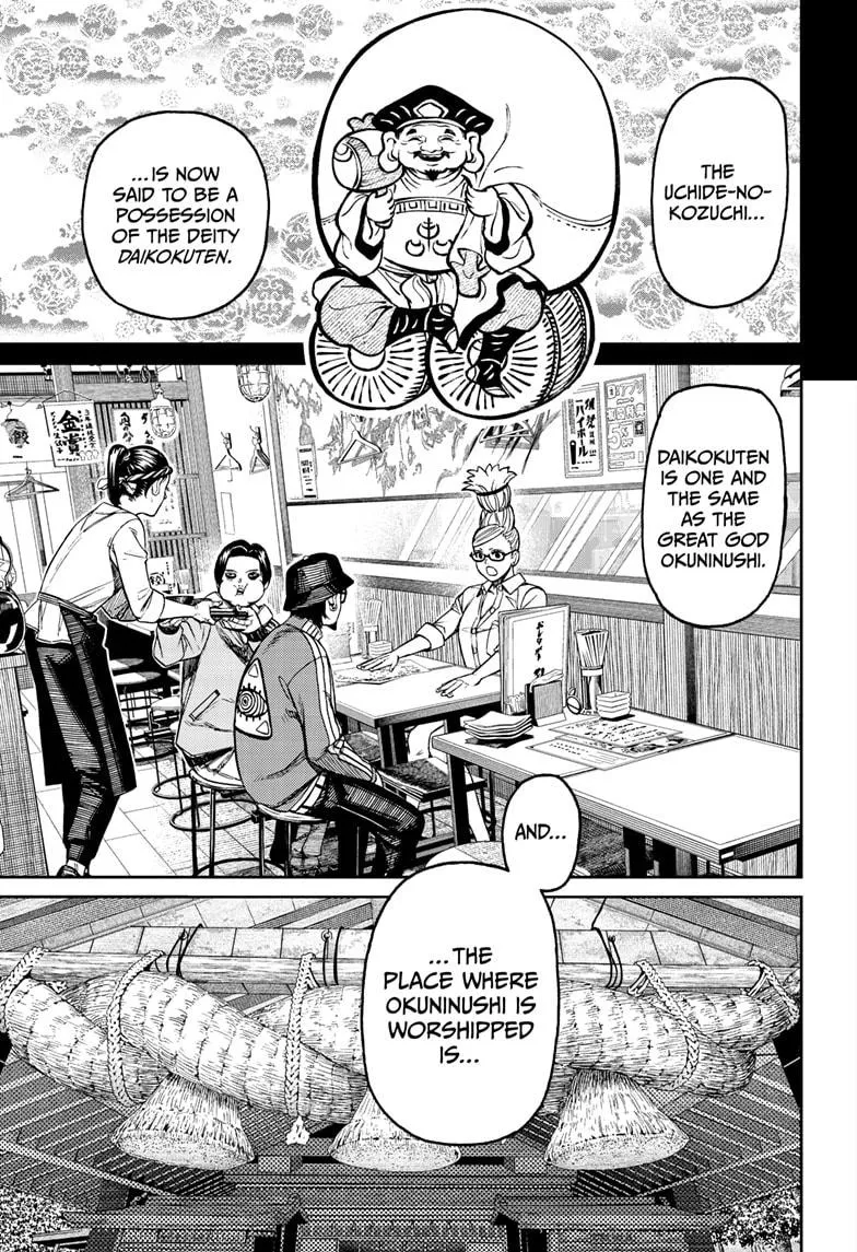 Dandadan, chapter 176, image 15