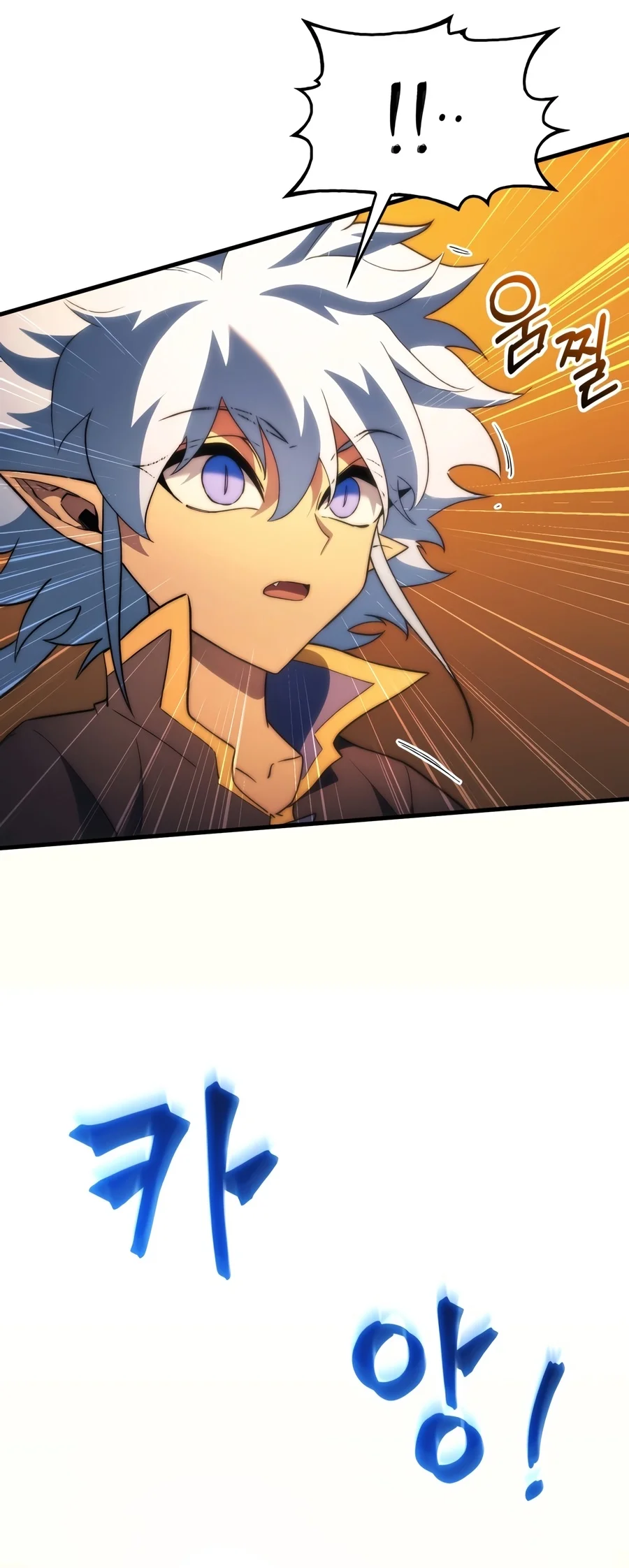 Return of the Apocalypse-Class Death Knight, chapter 87, image 16