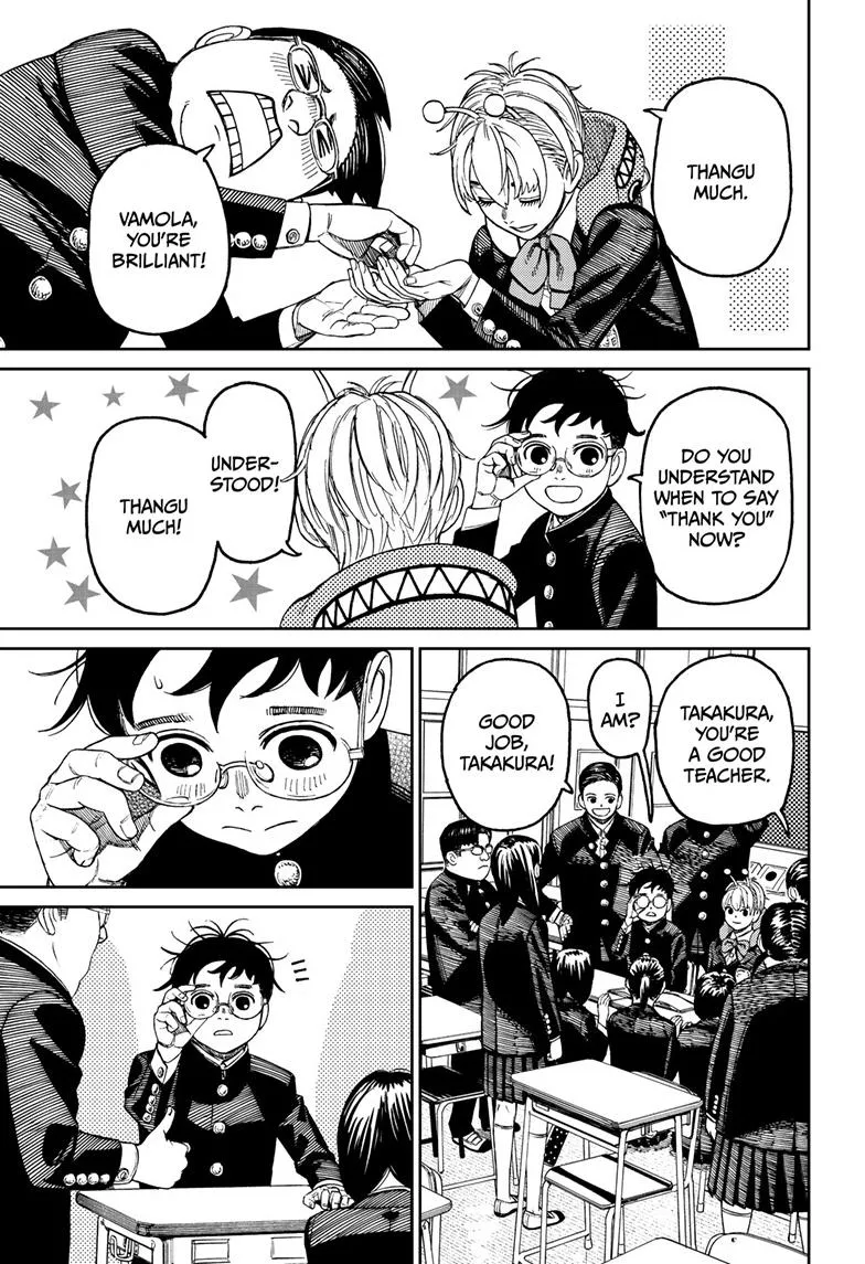 Dandadan, chapter 79, image 14