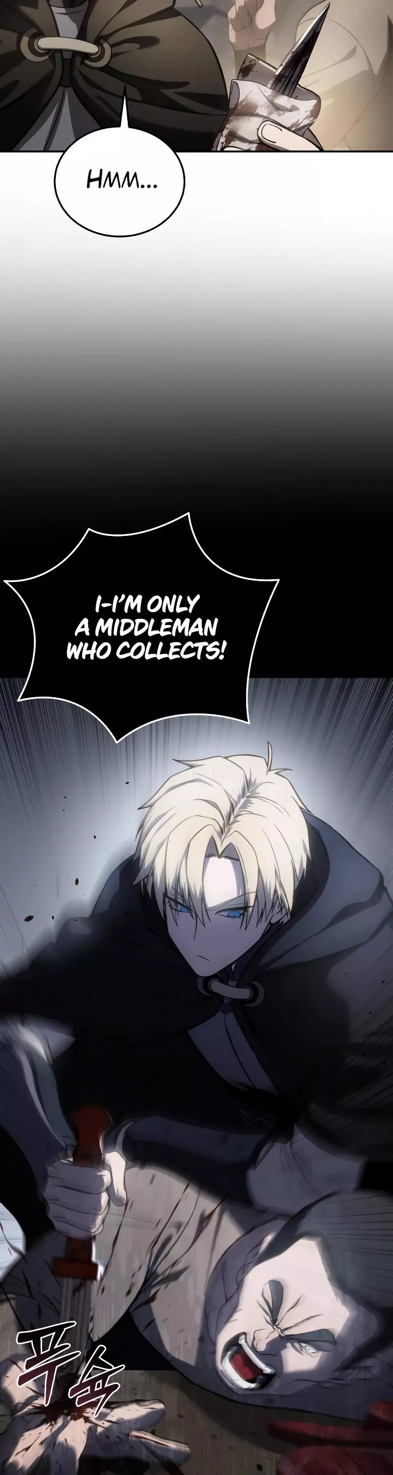 Star-Fostered Swordmaster, chapter 44, image 4