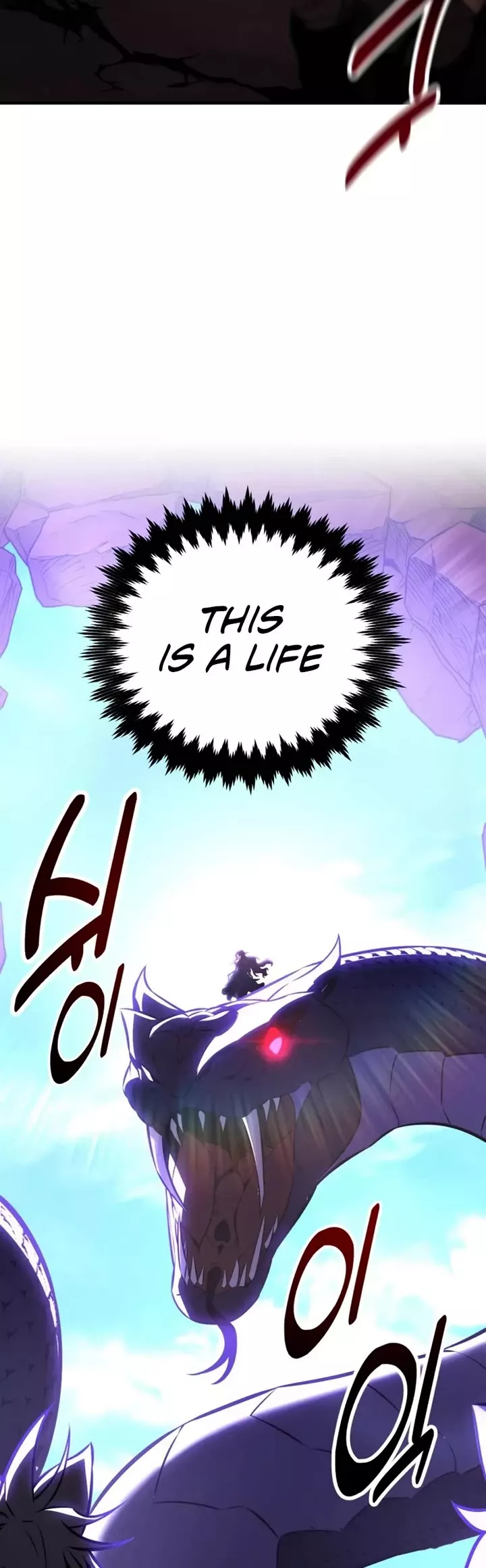 I Killed the Main Player, chapter 111, image 33