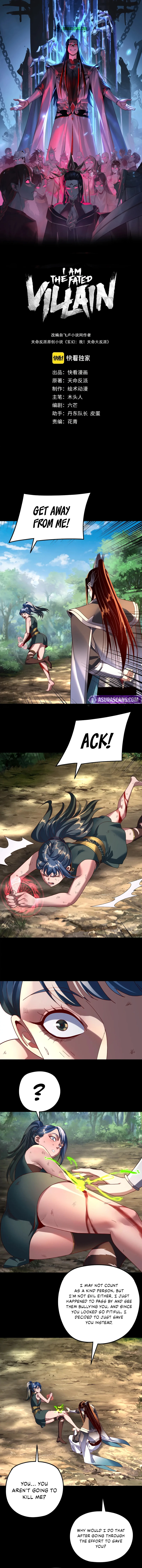 I Am the Fated Villain, chapter 289, image 2