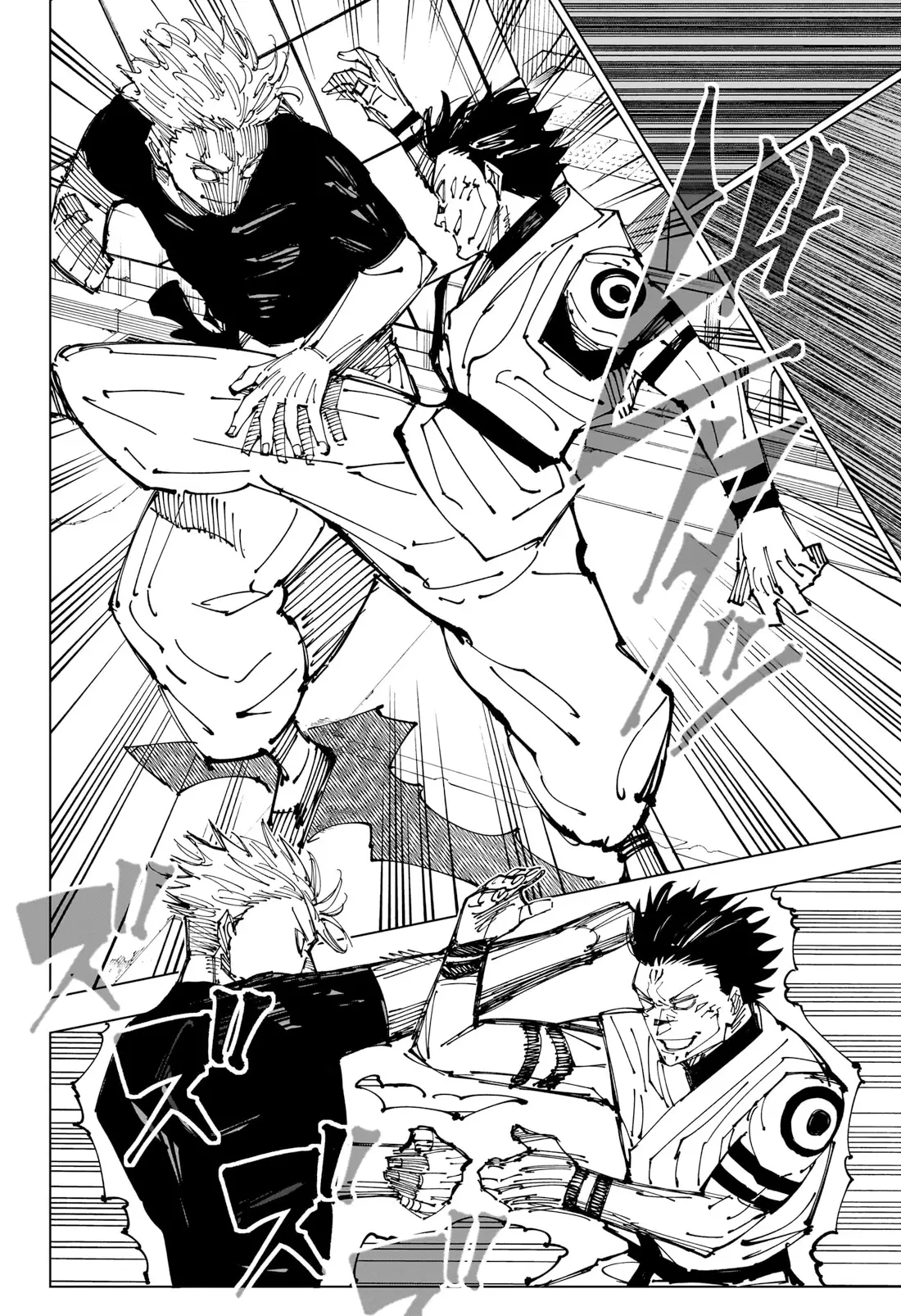 Jujutsu Kaisen, chapter 224, image 5