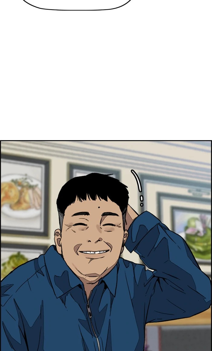 Wind Breaker, chapter 366, image 103