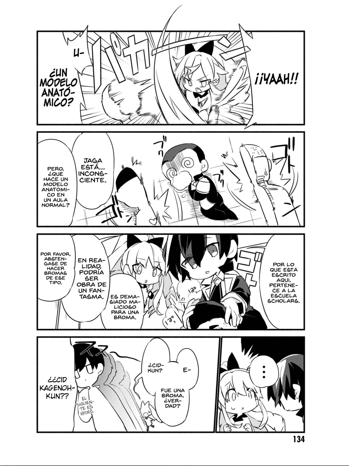 Kage no Jitsuryokusha ni Naritakute! Shadow Gaiden, chapter 8, page 14