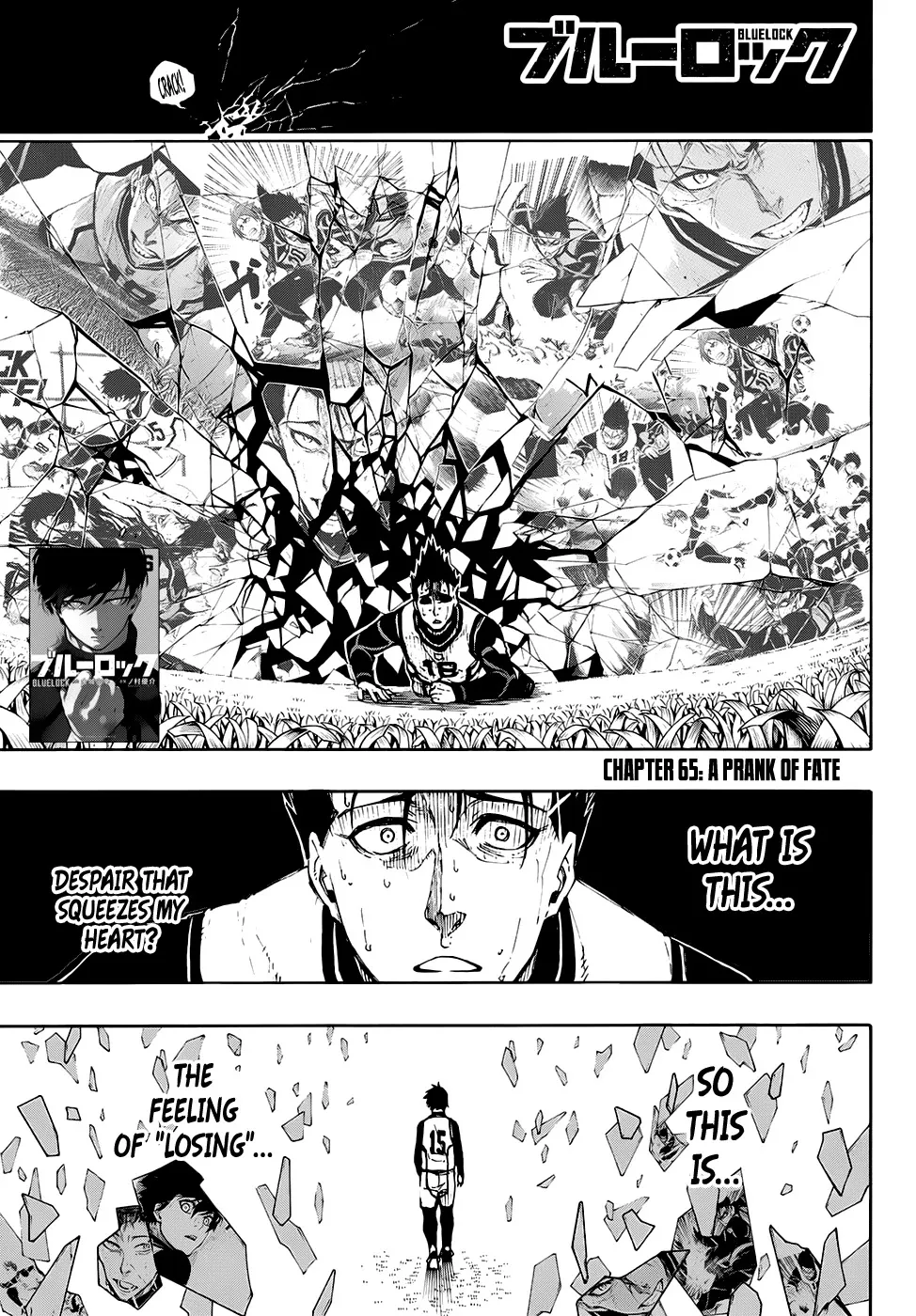 Blue Lock, chapter 65, image 2