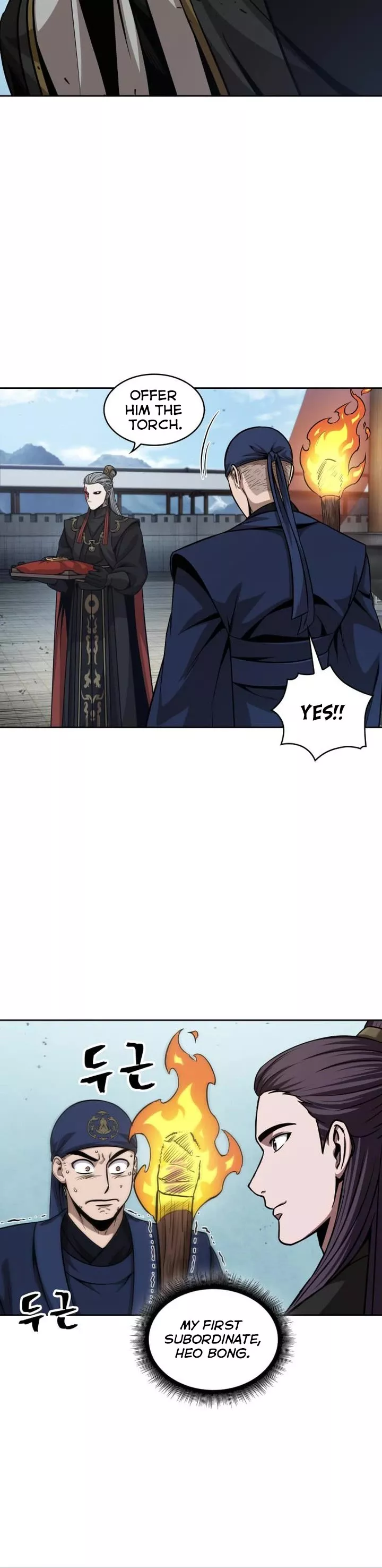 Nano Machine, chapter 138, image 38
