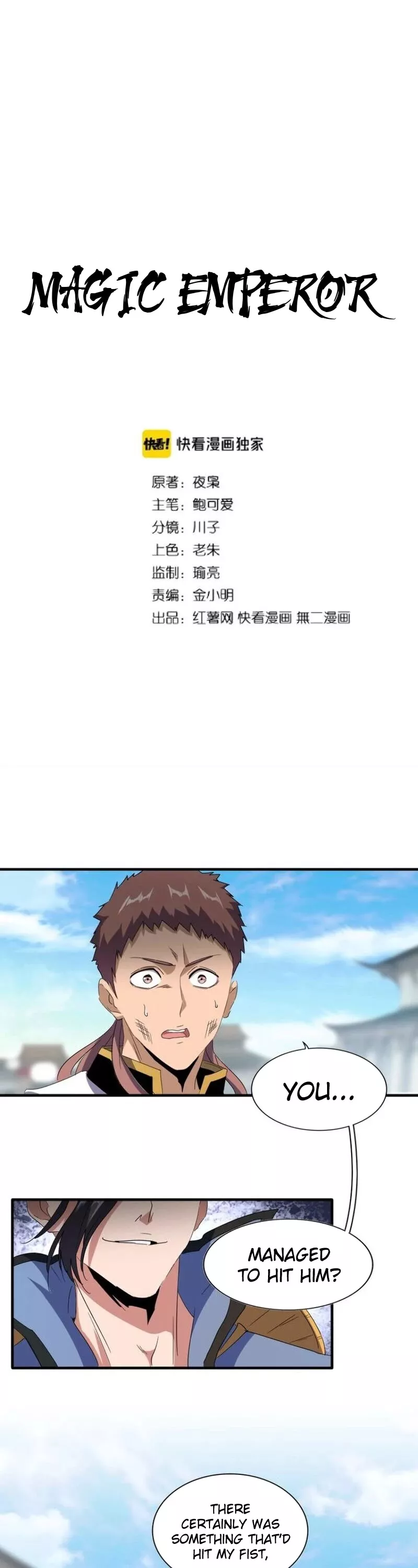 Magic Emperor, chapter 113, image 2