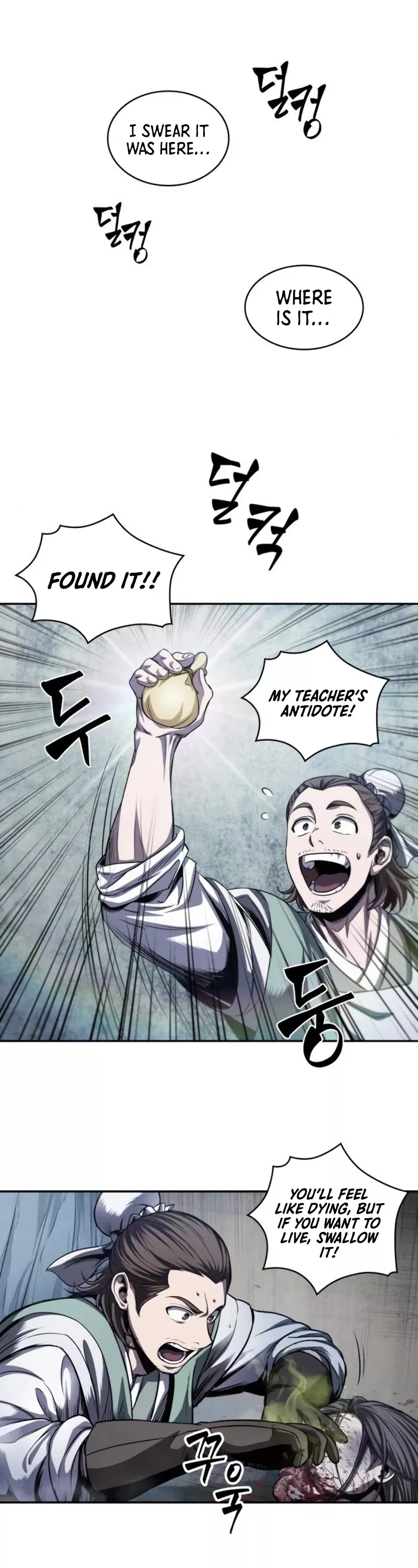Nano Machine, chapter 43, image 6