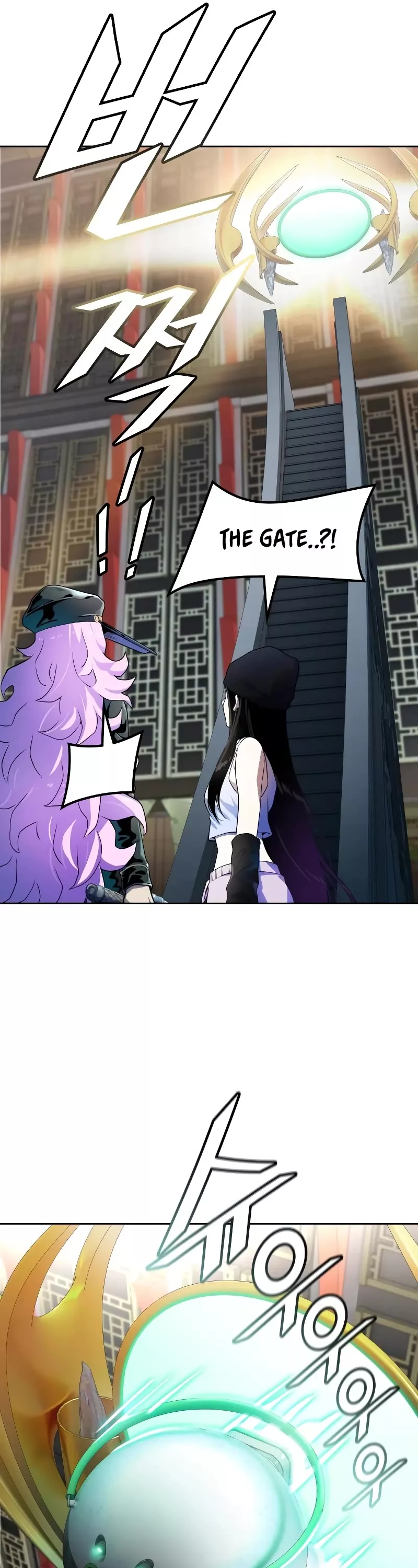Tower of God, chapter 563, image 70