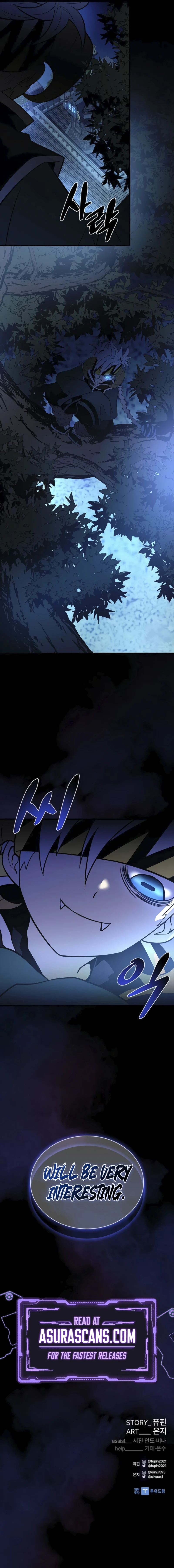 Villain To Kill, chapter 194, image 14