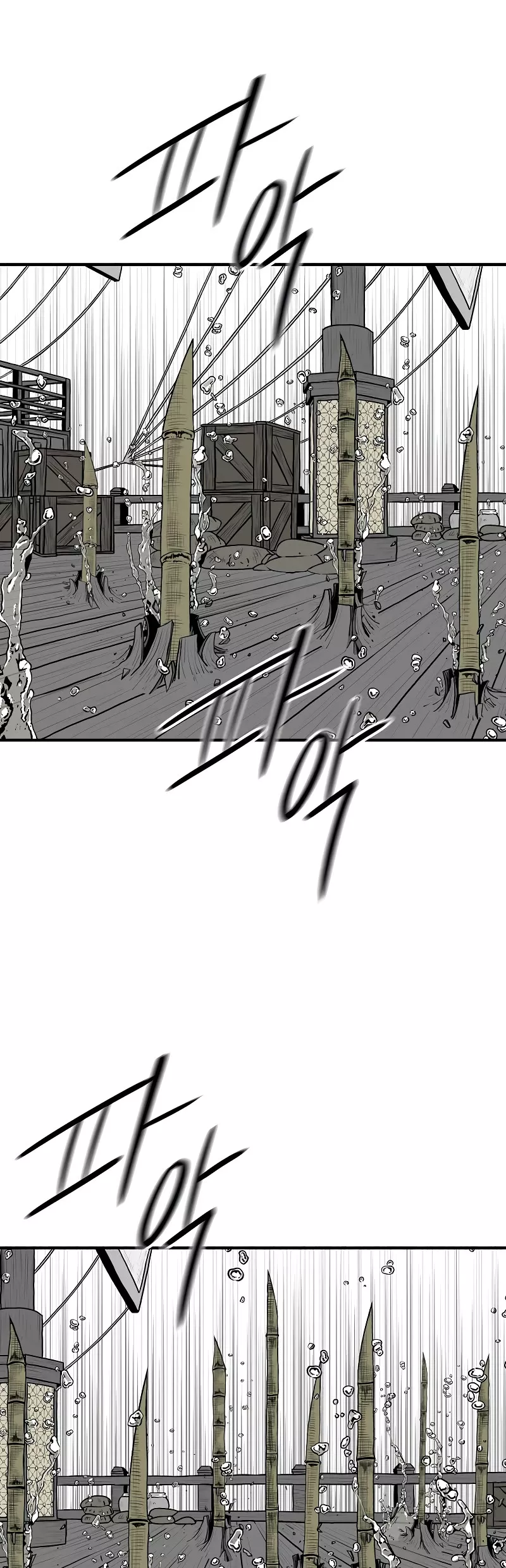 Legend of the Northern Blade, chapter 192, image 4