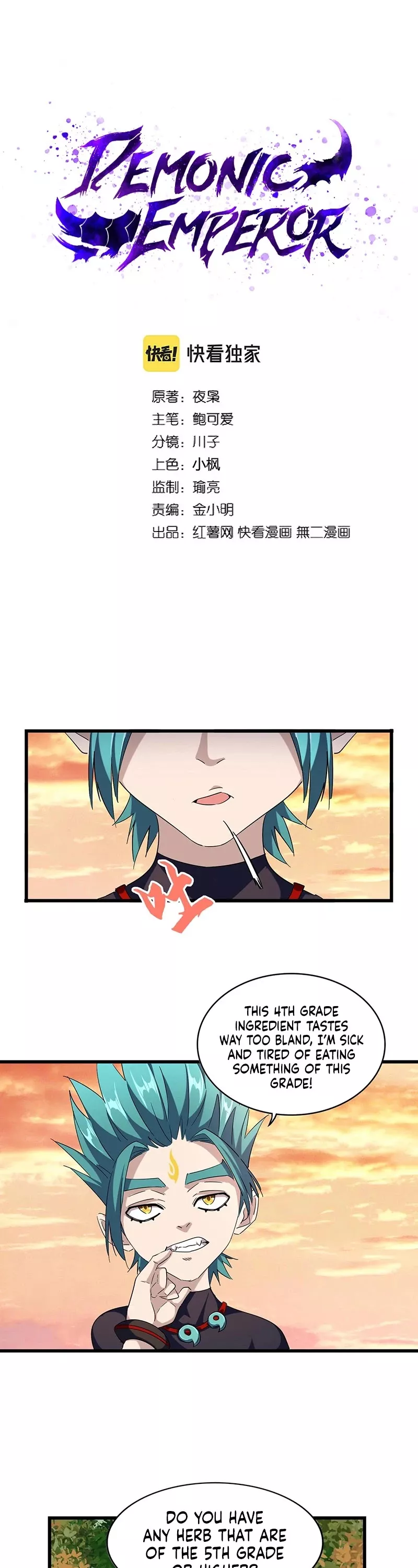 Magic Emperor, chapter 268, image 2