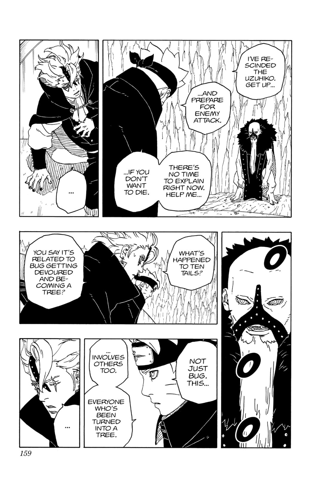 Boruto: Two Blue Vortex, chapter 4, image 17