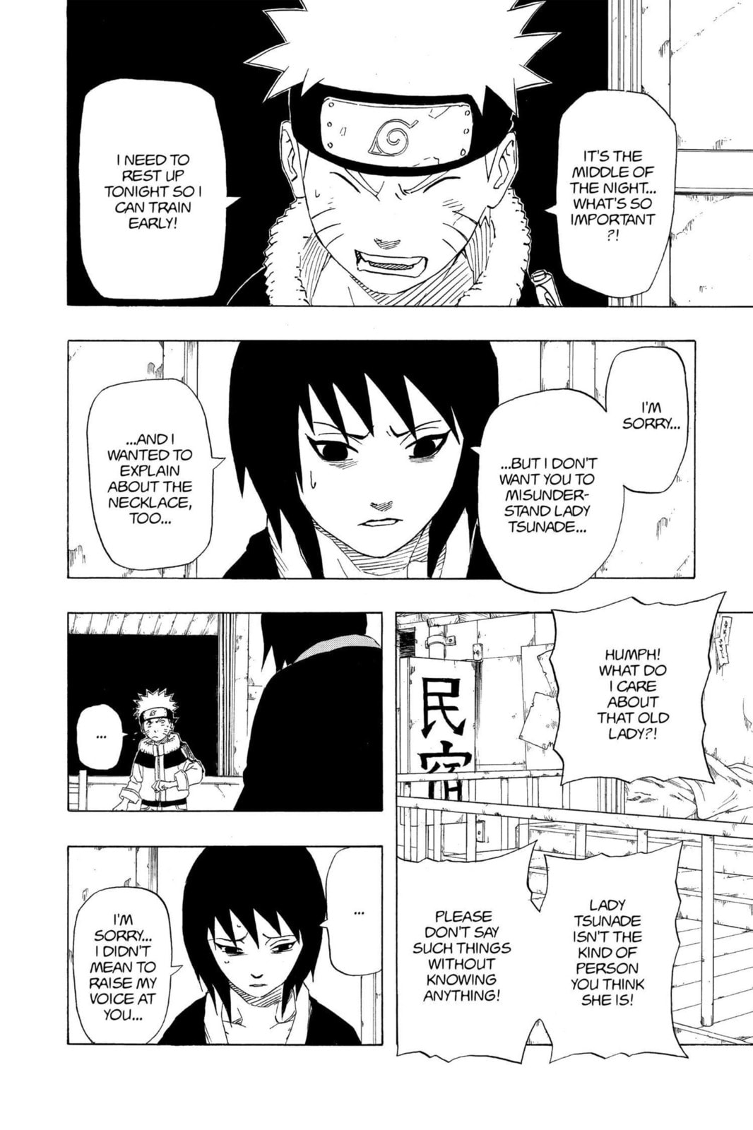 Naruto, chapter 160, image 2