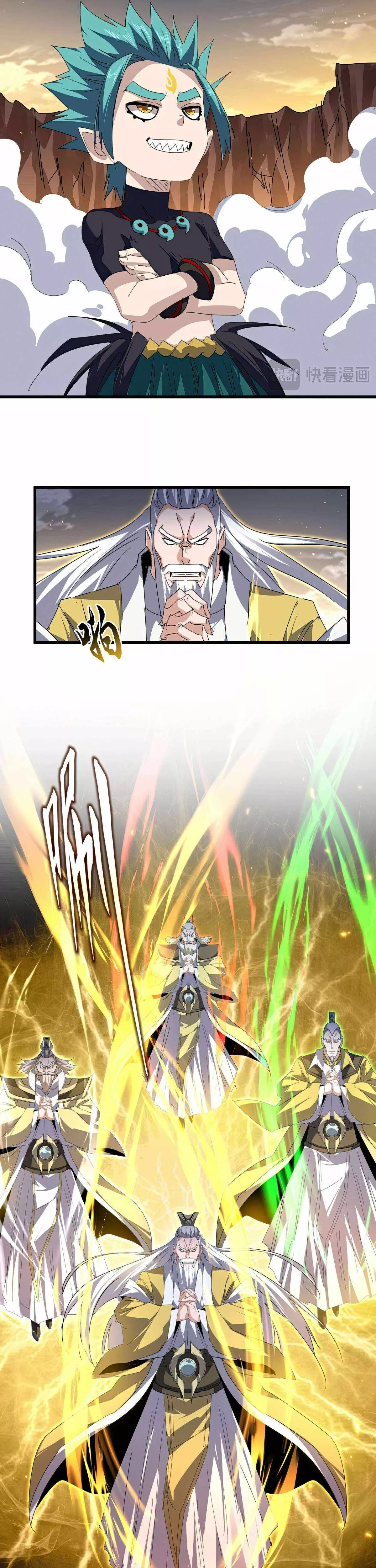Magic Emperor, chapter 772, image 24