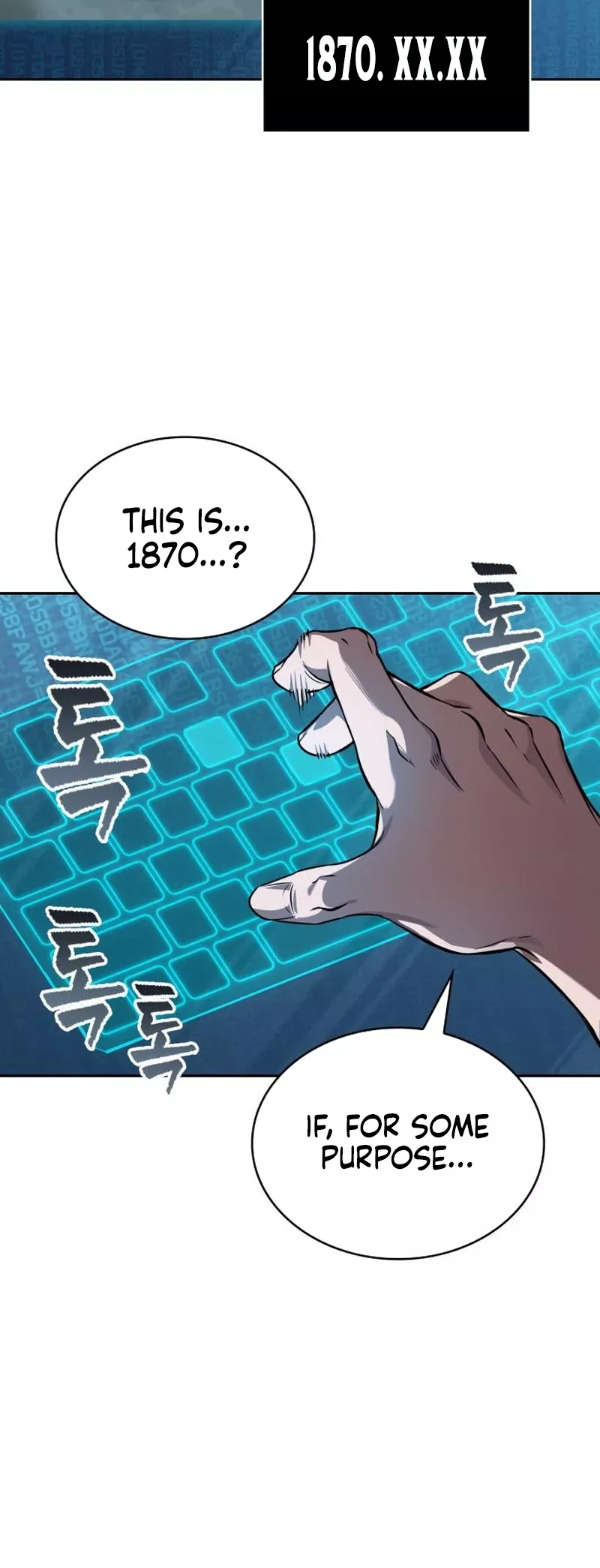 Nano Machine, chapter 261, image 26