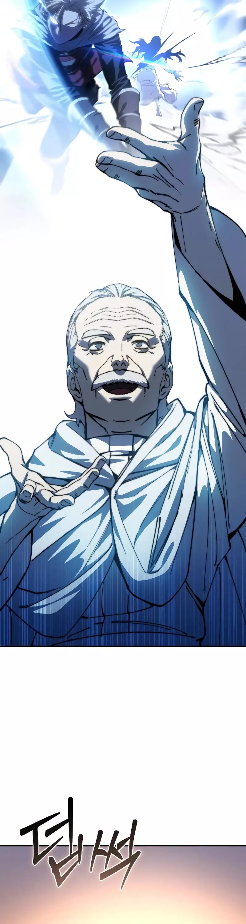 Star-Fostered Swordmaster, chapter 32, image 70