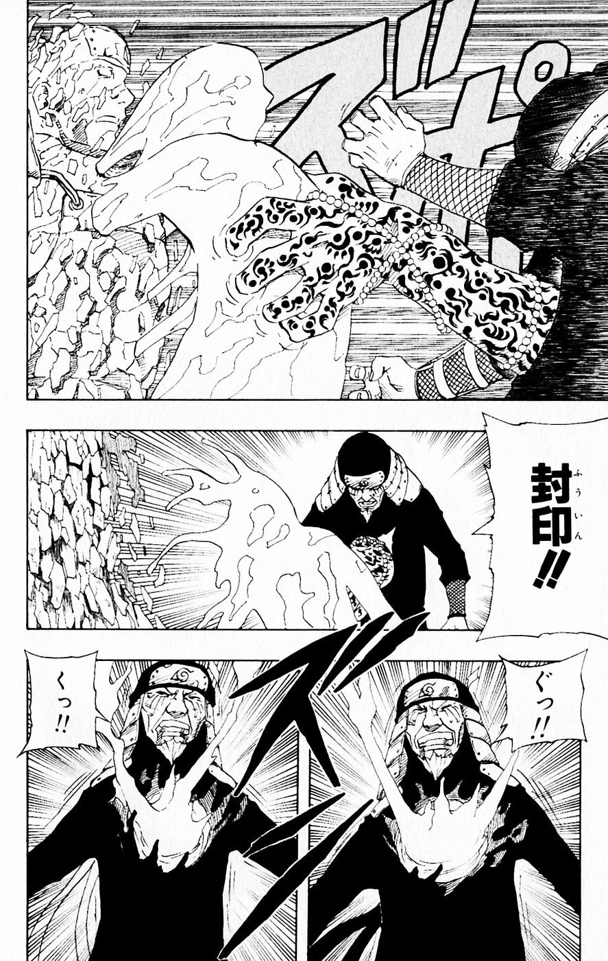 Naruto, chapter 123, image 12