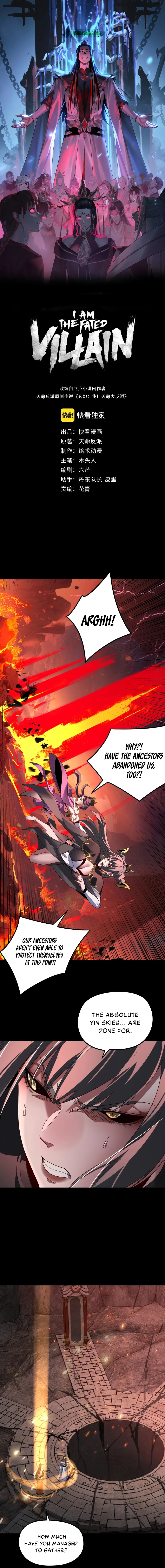 I Am the Fated Villain, chapter 327, image 2