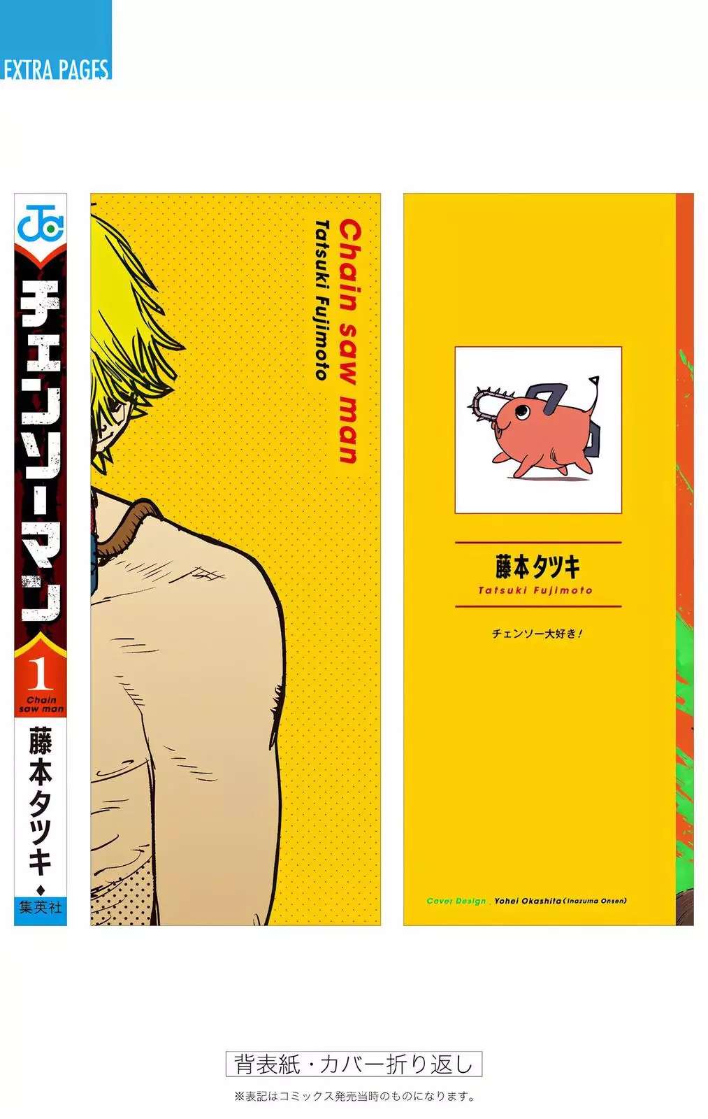 Chainsaw Man, chapter 7, image 22