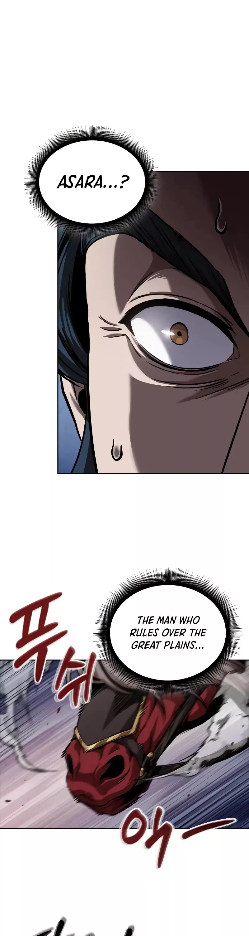 Nano Machine, chapter 246, image 2
