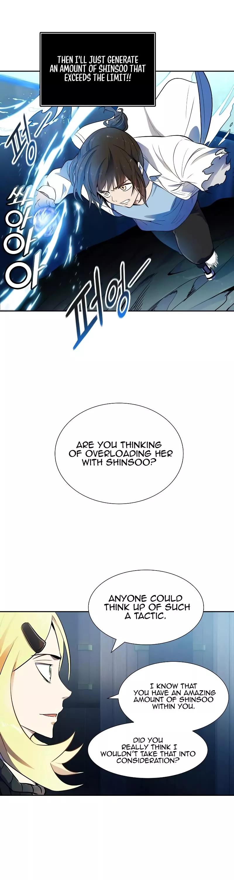 Tower of God, chapter 562, image 10