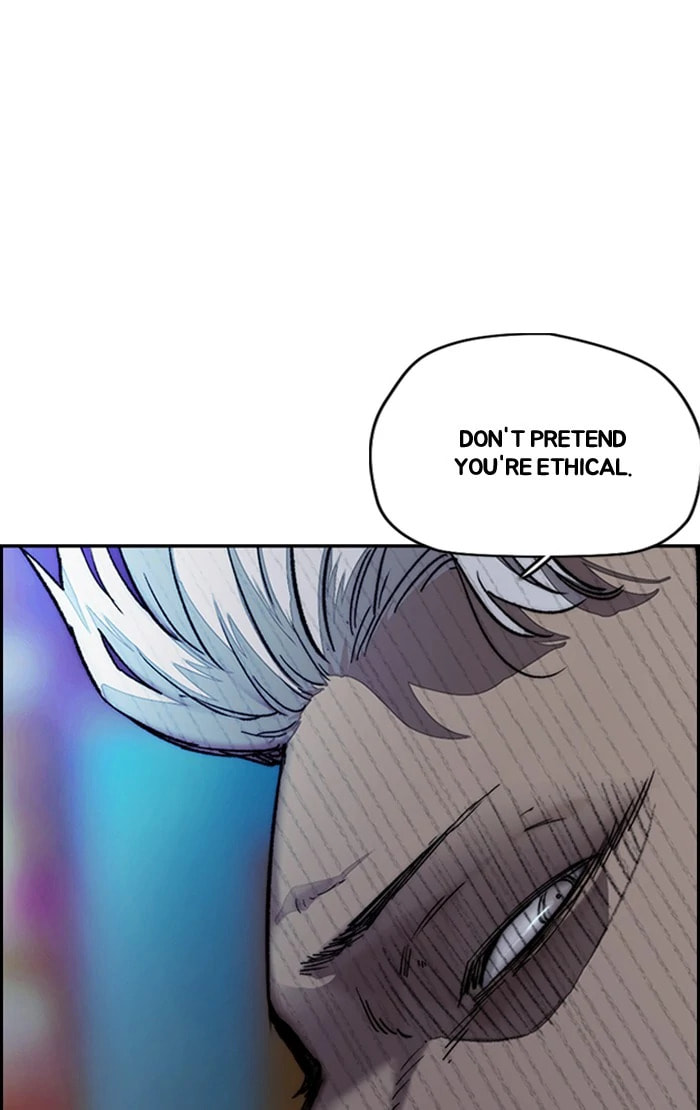 Wind Breaker, chapter 367, image 23