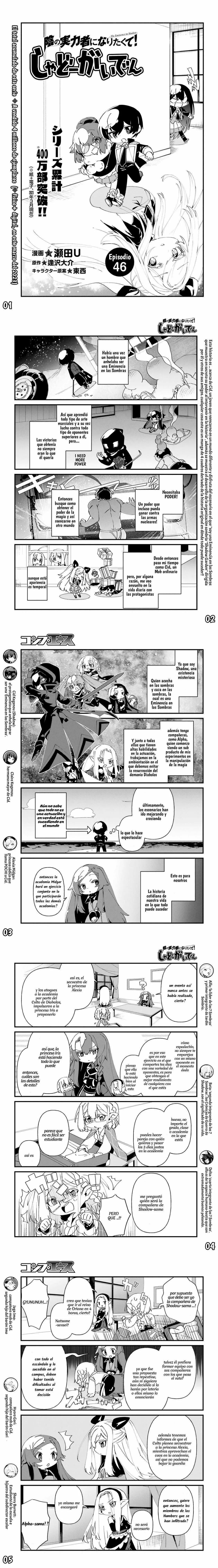 Kage no Jitsuryokusha ni Naritakute! Shadow Gaiden, chapter 46, image 2