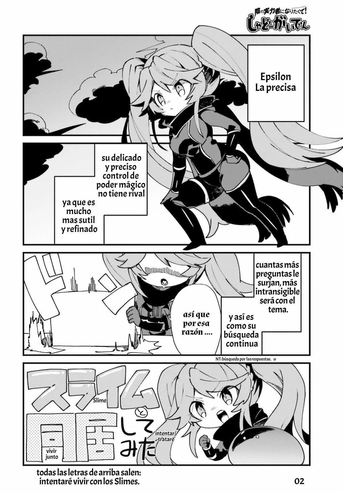 Kage no Jitsuryokusha ni Naritakute! Shadow Gaiden, chapter 16, image 4