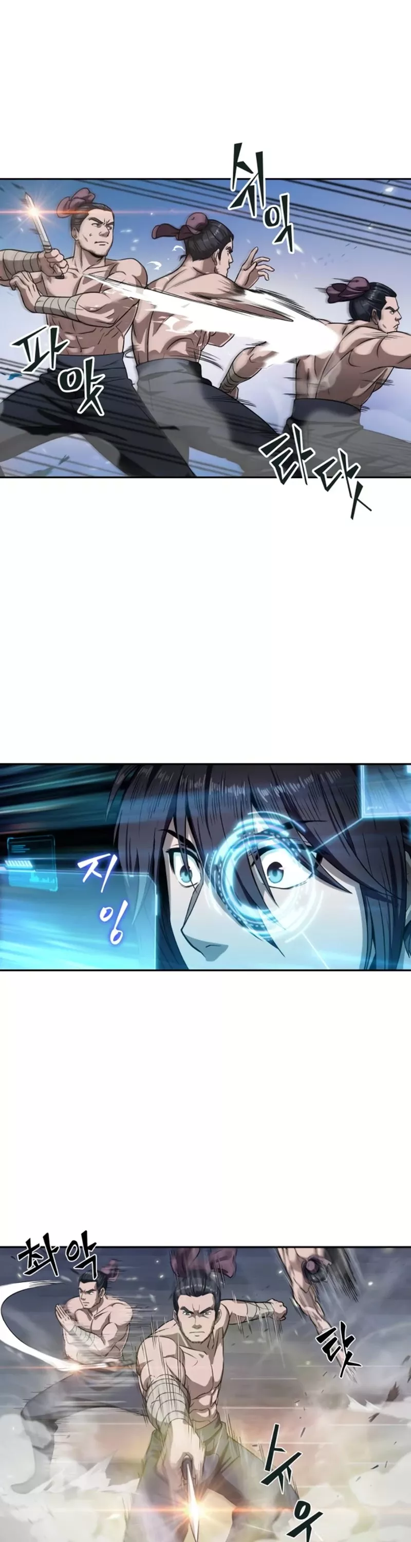 Nano Machine, chapter 4, image 11