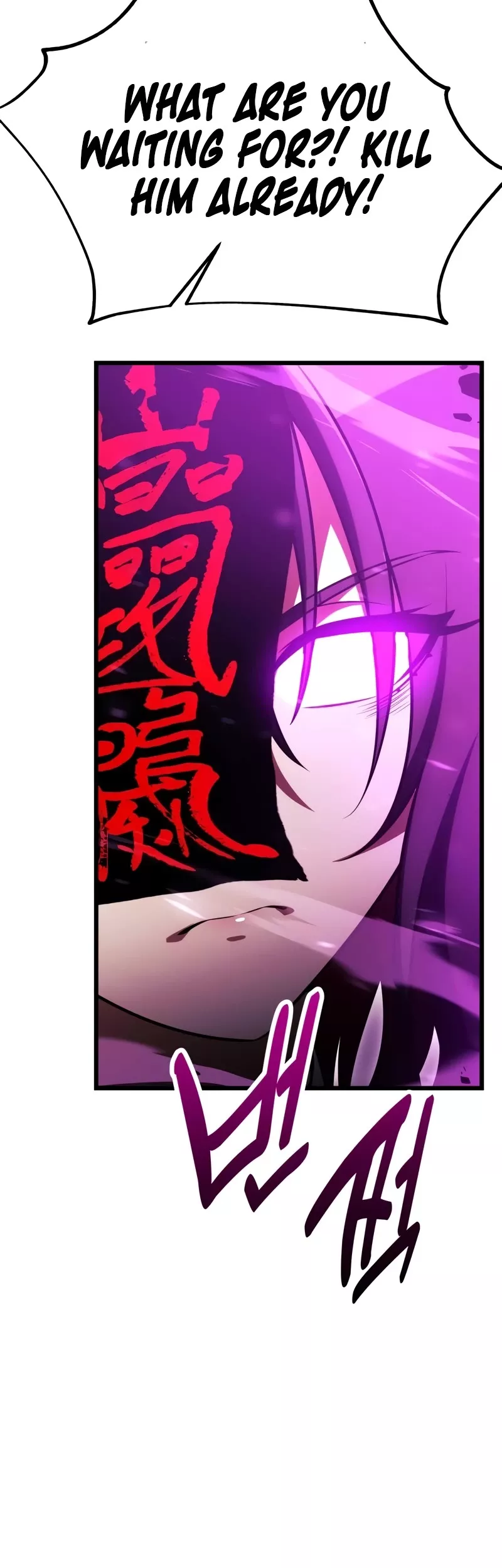 I Killed the Main Player, chapter 51, image 31