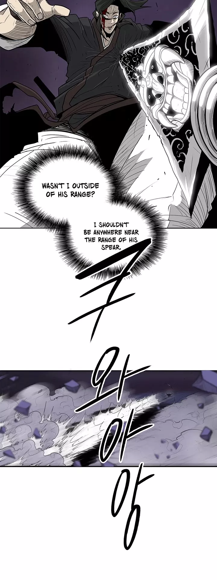 Legend of the Northern Blade, chapter 48, image 37