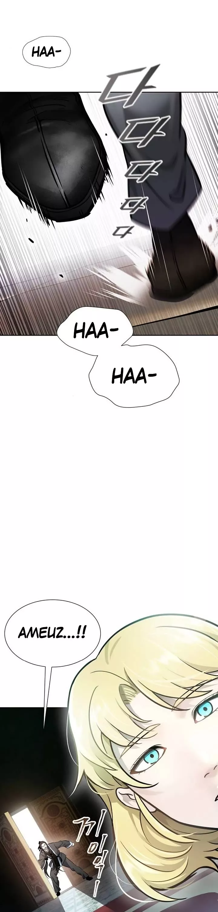 Tower of God, chapter 619, image 71
