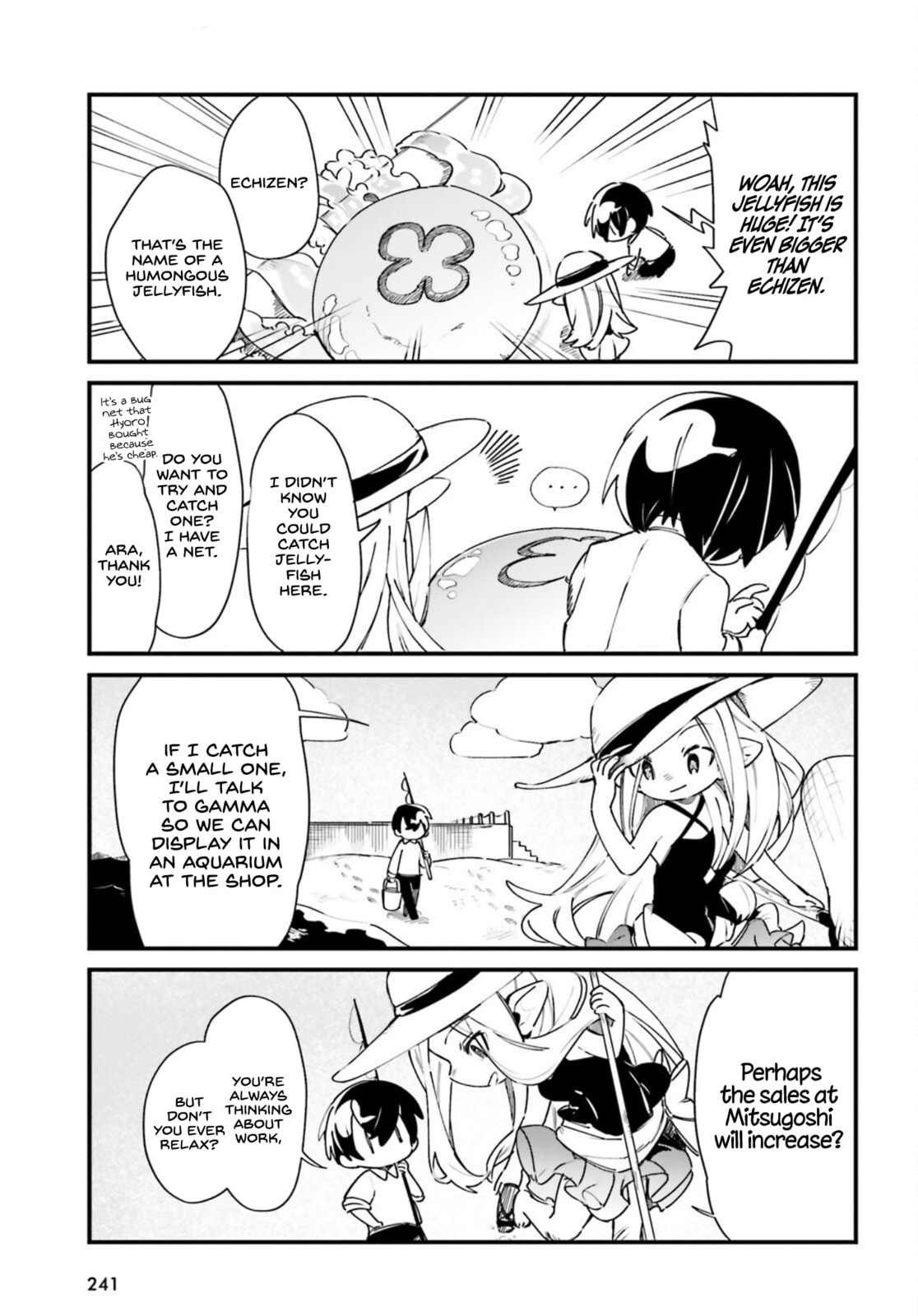 Kage no Jitsuryokusha ni Naritakute! Shadow Gaiden, chapter 24, image 8