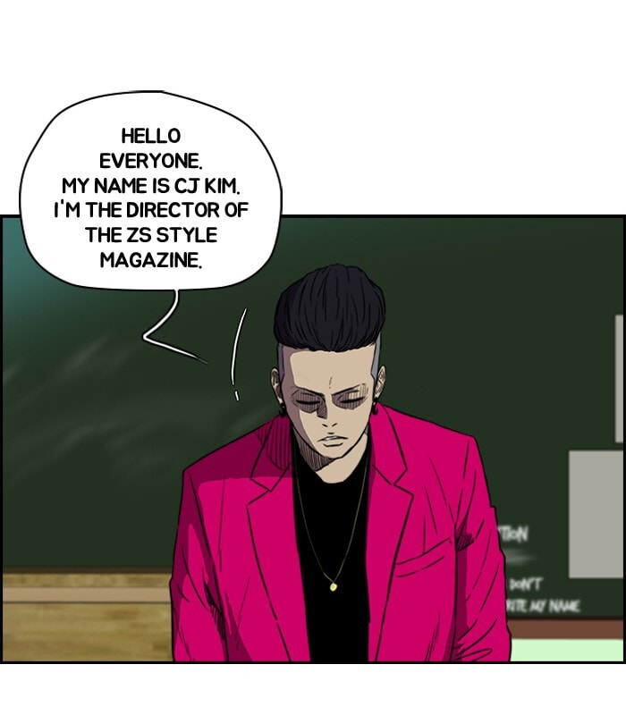 Wind Breaker, chapter 121, page 18