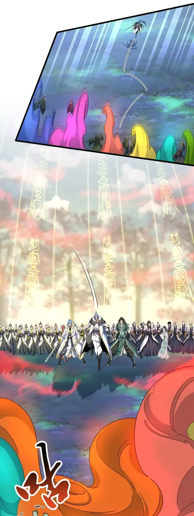 Magic Emperor, chapter 337, image 20