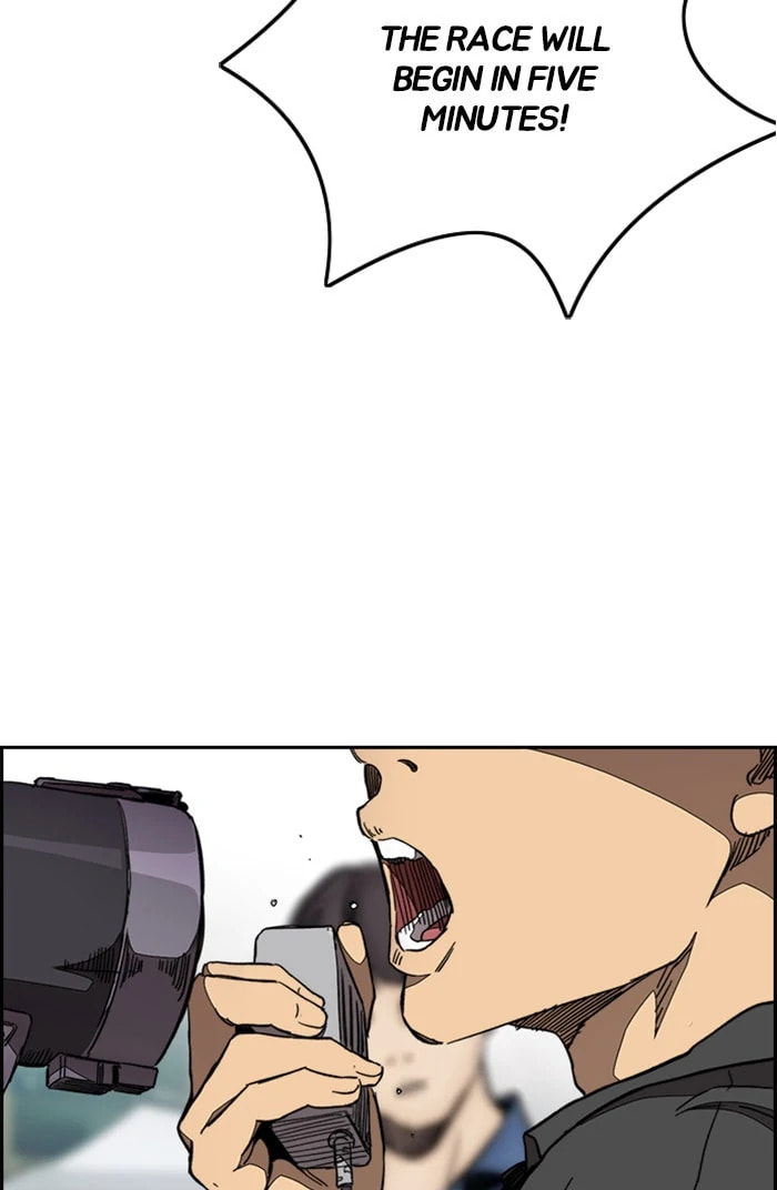 Wind Breaker, chapter 301, image 114
