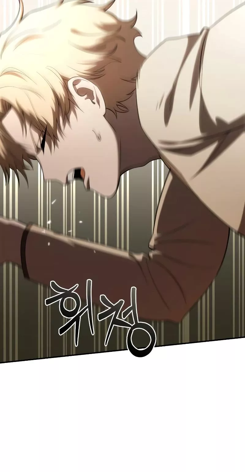Star-Fostered Swordmaster, chapter 26, image 22