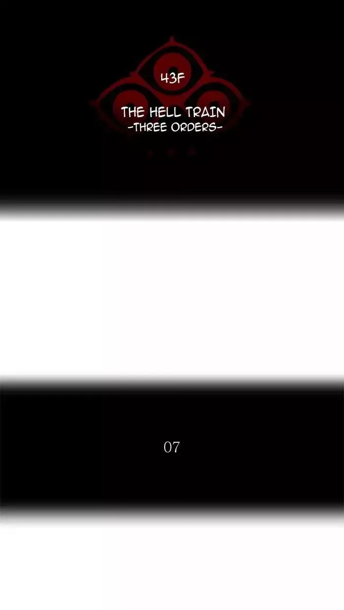 Tower of God, chapter 395, image 10