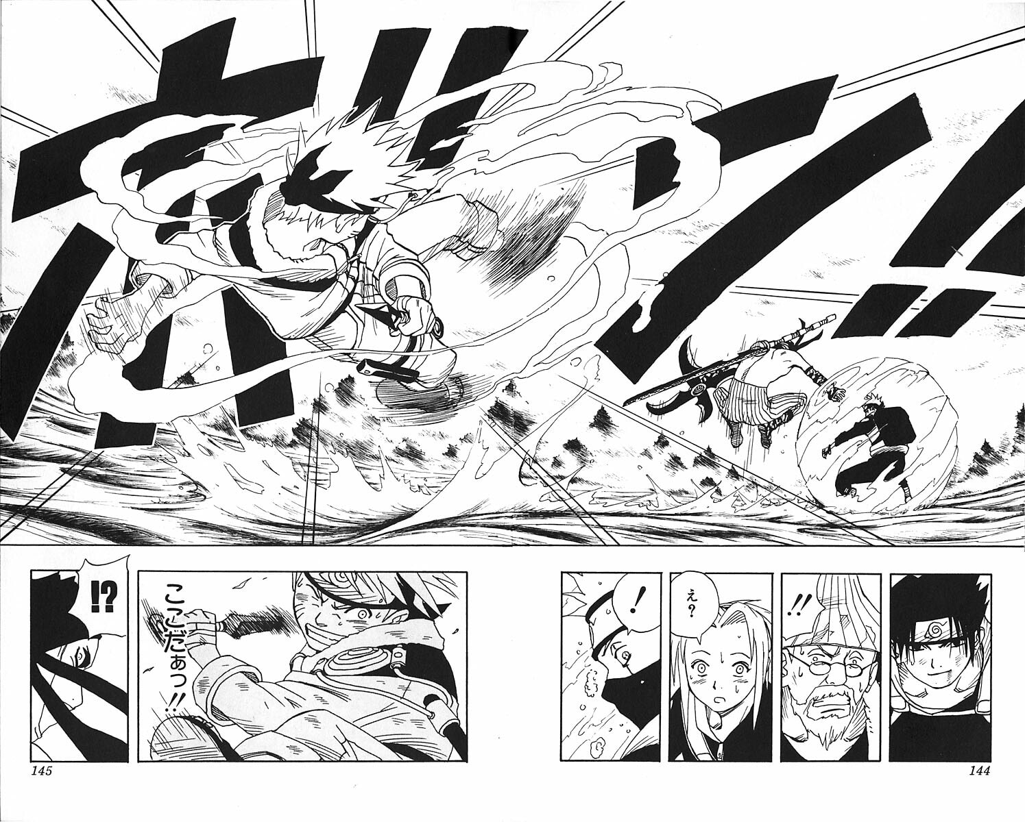 Naruto, chapter 14, page 18