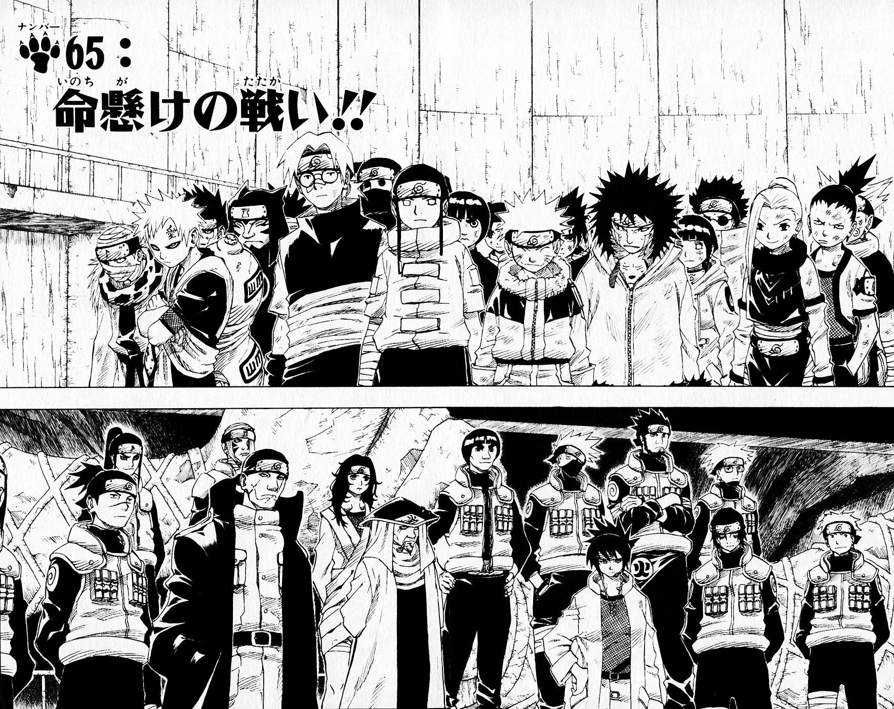 Naruto, chapter 65, image 2