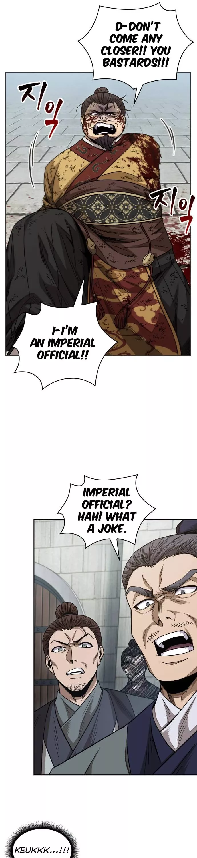 Nano Machine, chapter 184, image 17