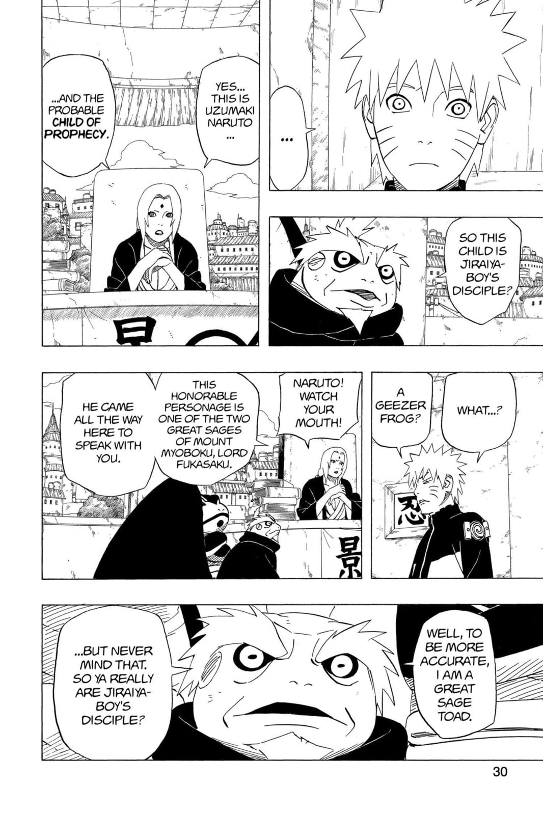 Naruto, chapter 404, image 6